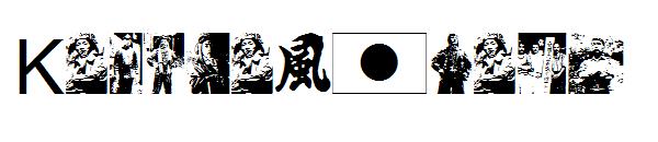 Kamikazebats
