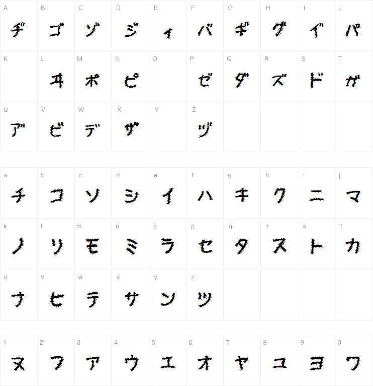 Kemushi_Kata字体