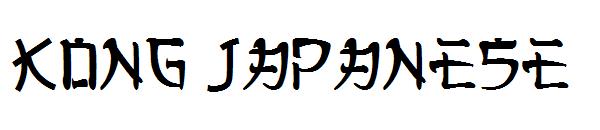 Kong Japanese字体