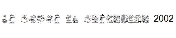 KR Color Me Christmas 2002字体