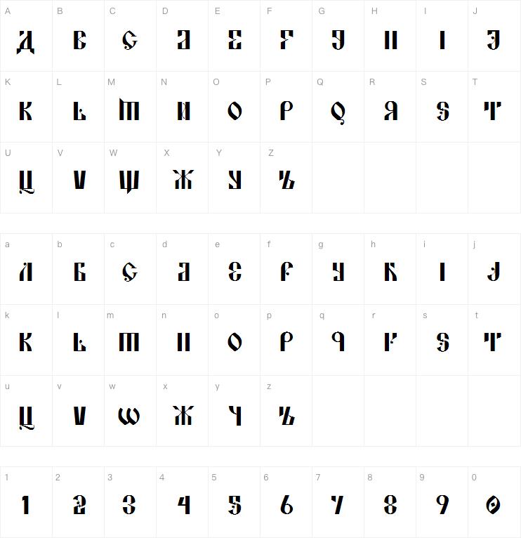 Kremlin Alexander字体