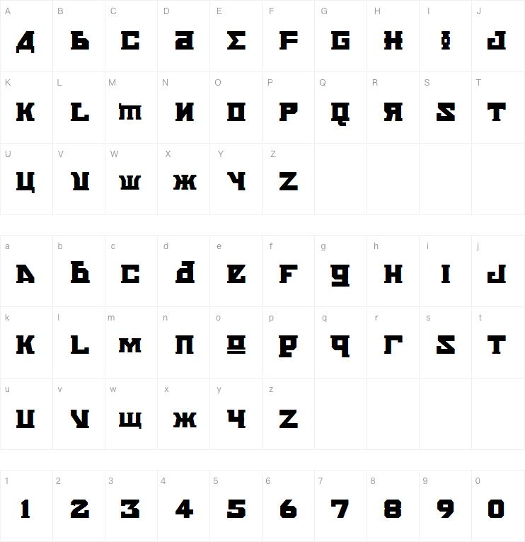 Kremlin Bolshevik字体