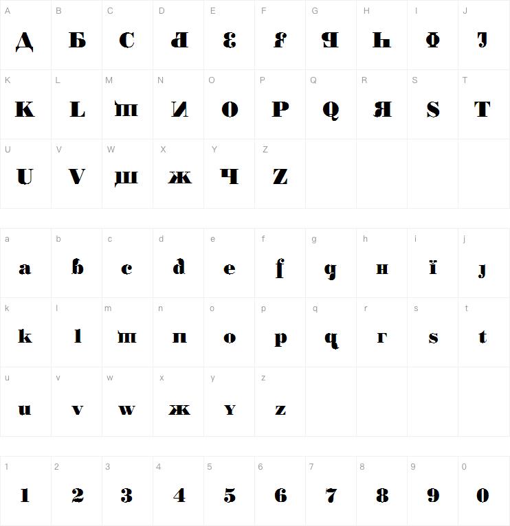Kremlin Chairman字体