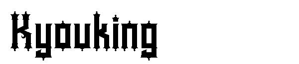 Kyouking字体