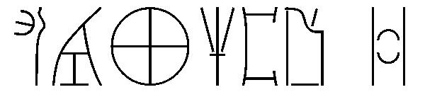Linear B字体