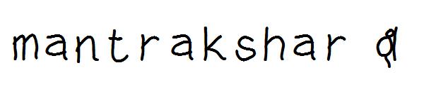 mantrakshar U字体