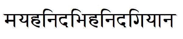 myhindi-hindigyan字体