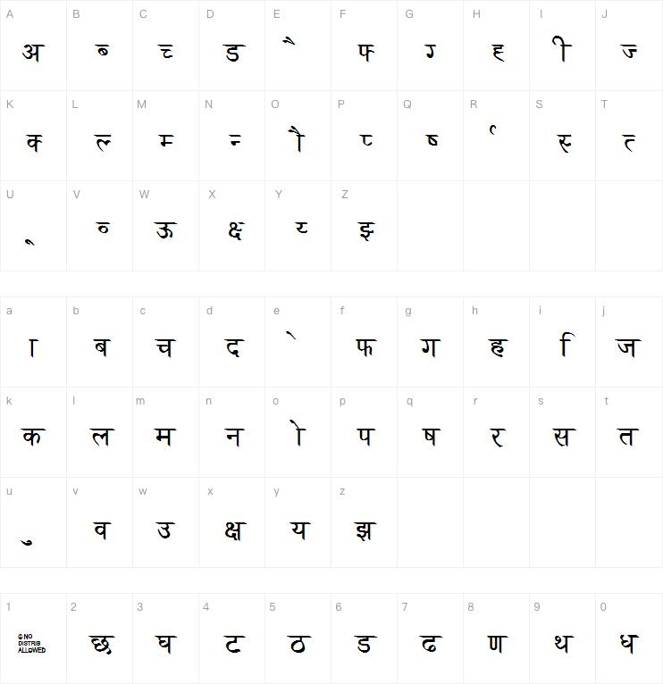 myhindi-hindigyan字体
