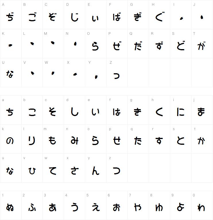 SAKURAalp字体