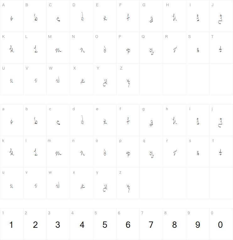 Serpent Knotform字体