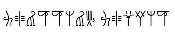 Syilloic Symbol字体