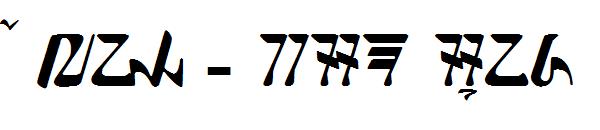 elnaya - aksara sunda