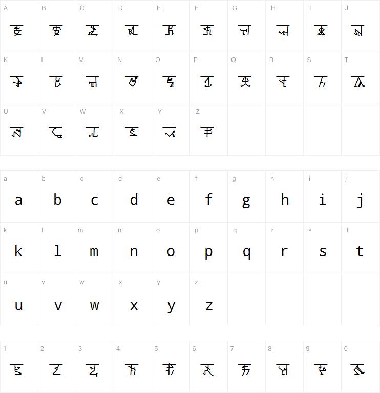 mudraksharam eka字体