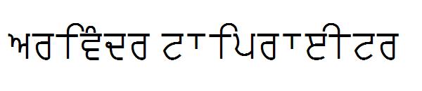 ArivMdr tfiprfeItr字体