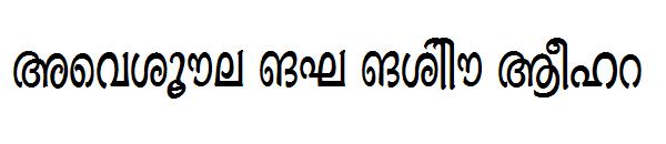 Ashique ML Minnu Bold