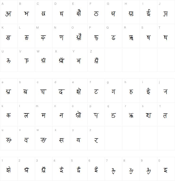 ARIAN SANSKRIT字体