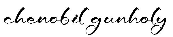 chenobil gunholy