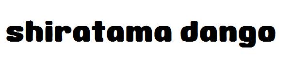 shiratama dango字体