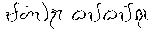 mahiwaga baybayin字体