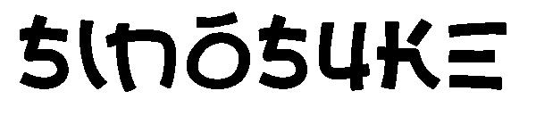 sinosuke字体