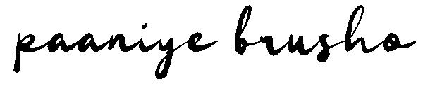paaniye brusho