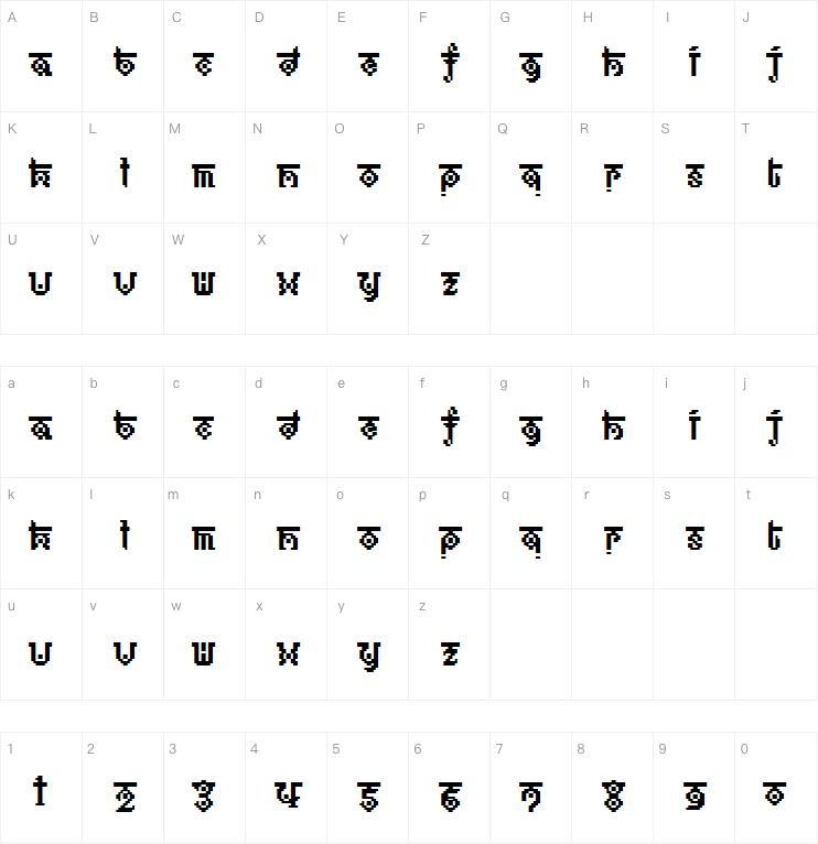 BM ethno A17字体