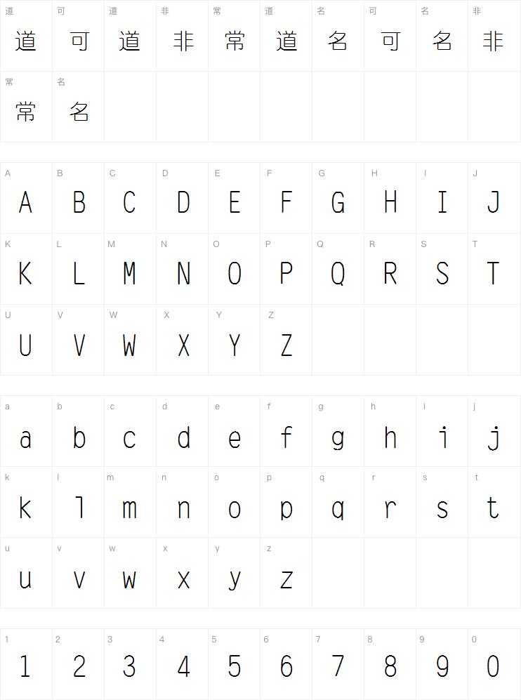 长城细圆体字体