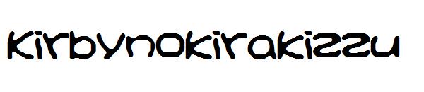 Kirbynokirakizzu