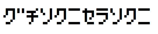 Hachipochi字体