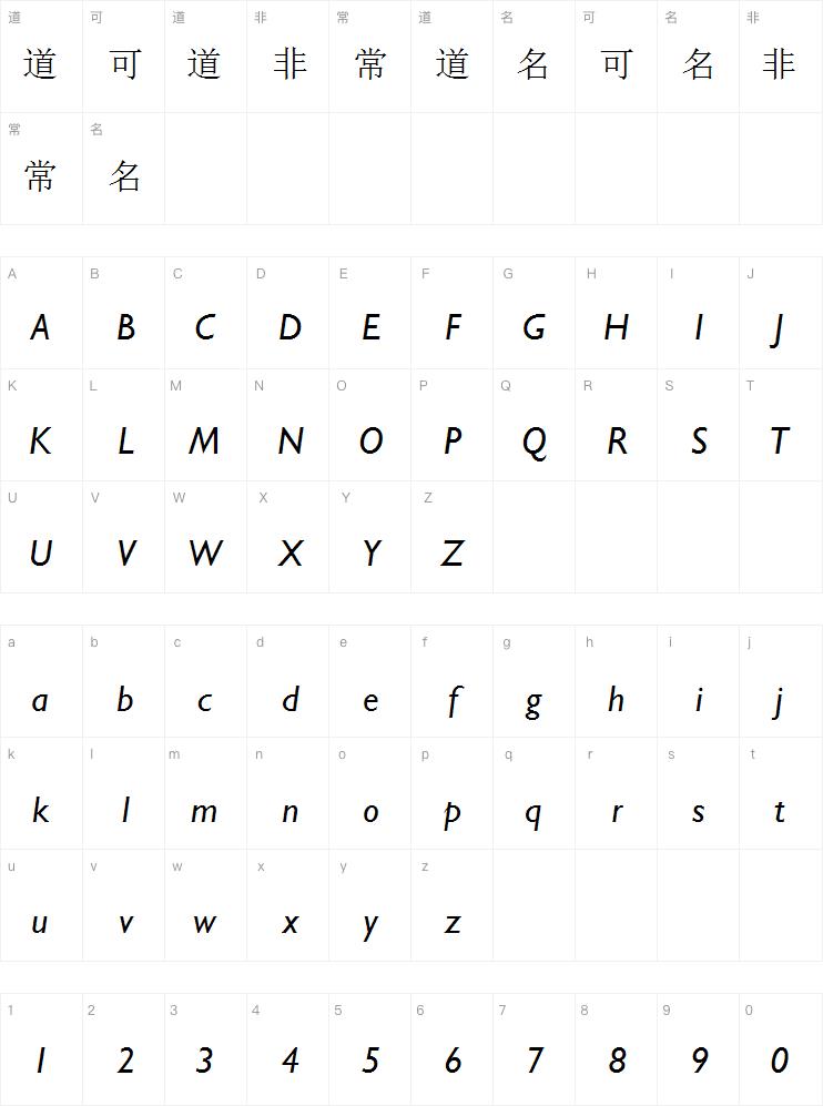 Gill Sans系列字体下载