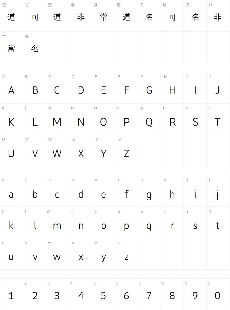 STHeiti苹果黑体字体