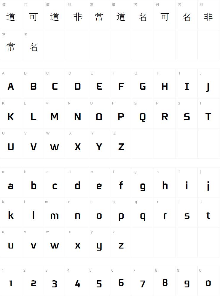 Resea系列字体下载