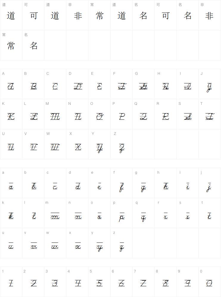 SchoolScriptDashed字体