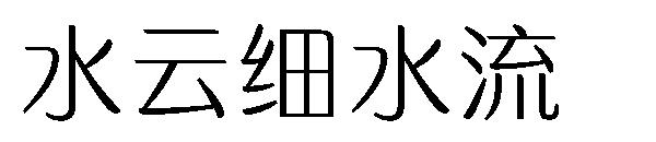 ChronicGothic字体