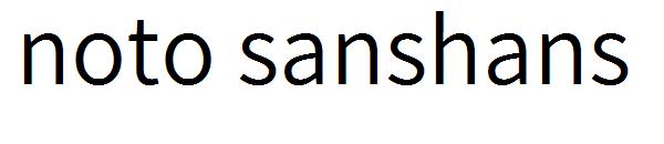 noto sanshans字体
