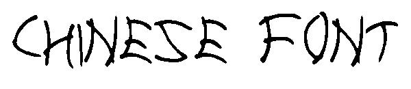 chinese font字体
