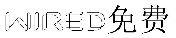 Wired字体免费下载