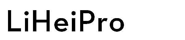 LiHeiPro字体