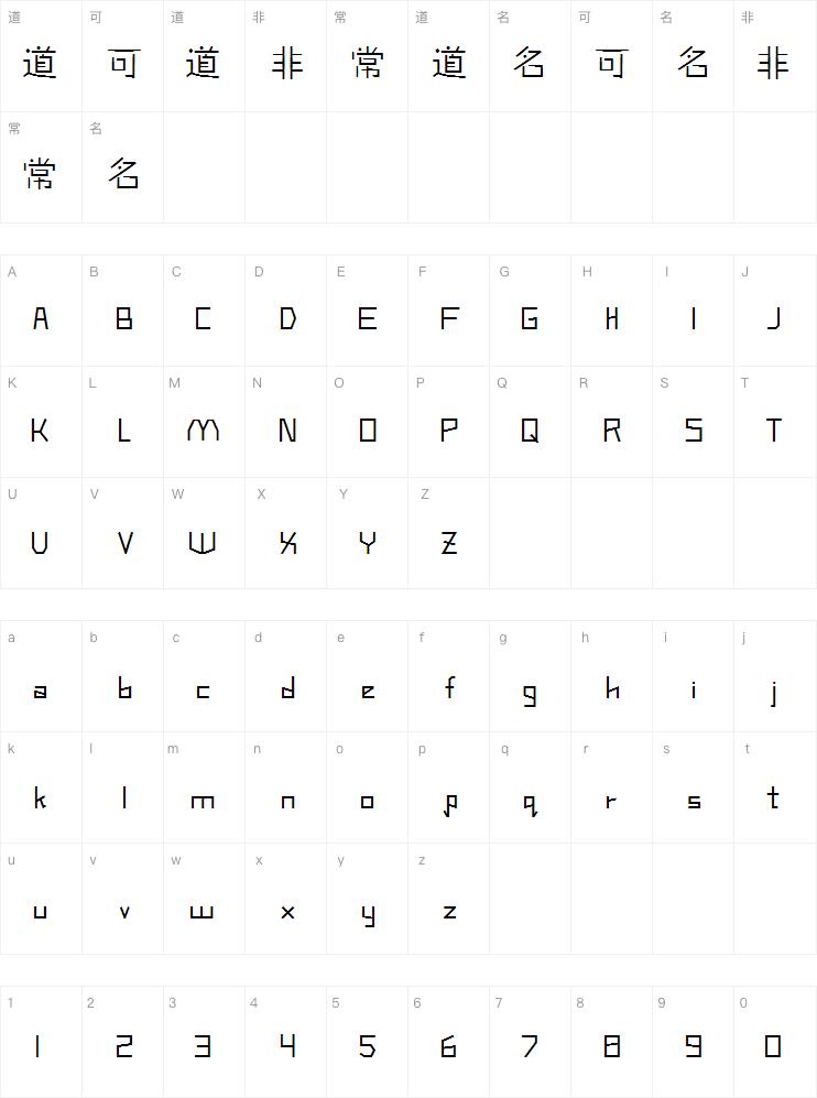 方正稚艺简体字体