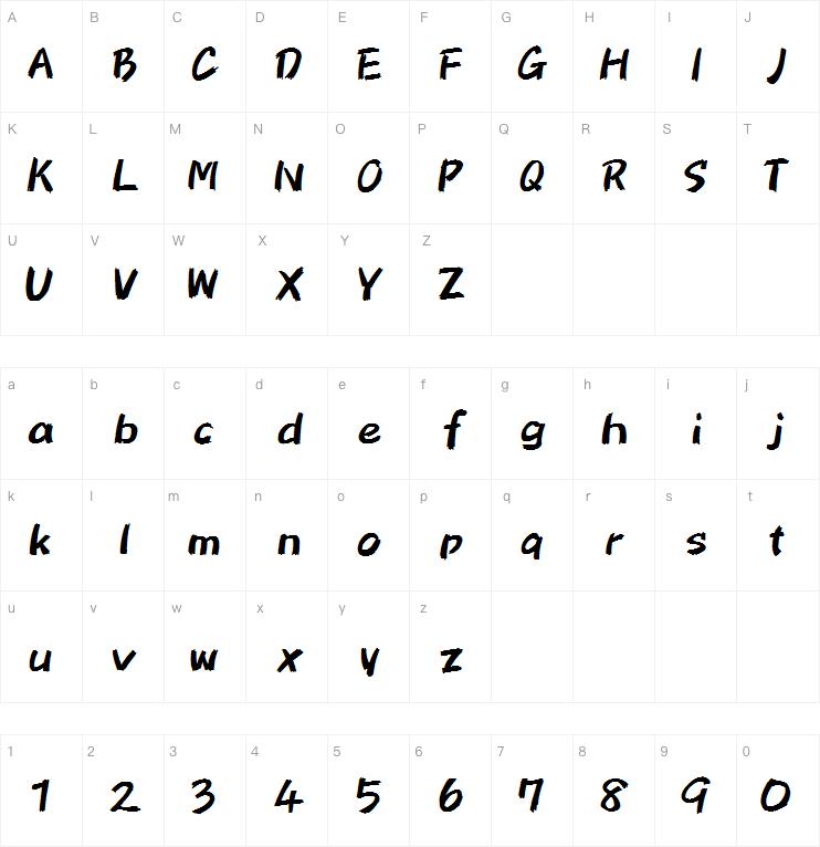 851チカラヅヨク-かなB字体