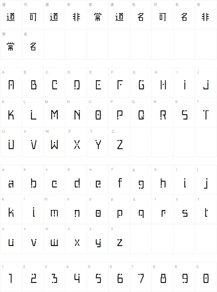GEETYPE歌留多满月体-闪 常规字体