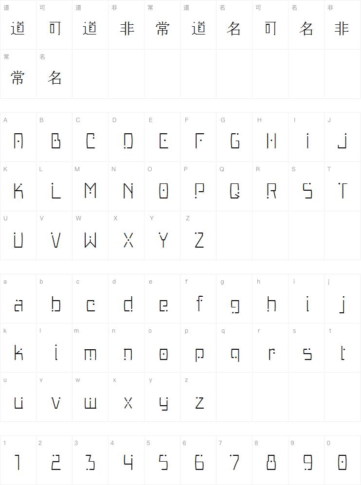 GEETYPE字变歌留多满月体 演示版字体