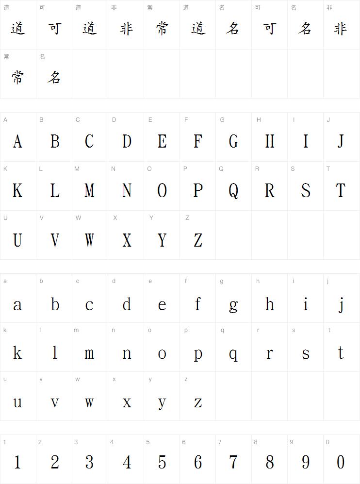 i絵文字 Computer字体