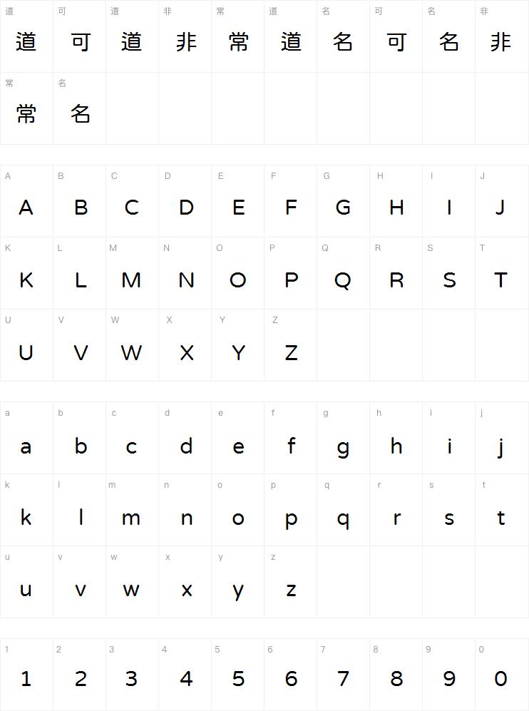 jf open 粉圓 1.0字体