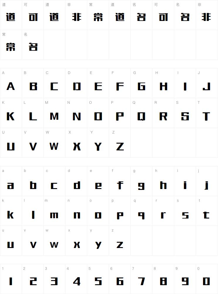 腾祥细潮圆简Bold字体