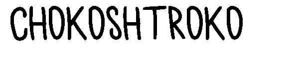 Chokoshtroko