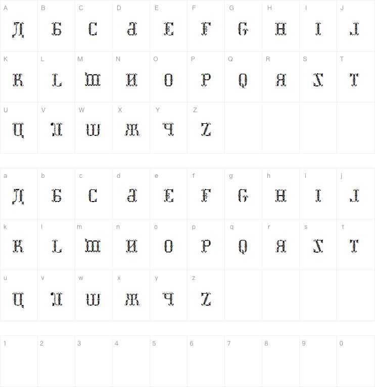 Kremlin Synod Display Caps字体