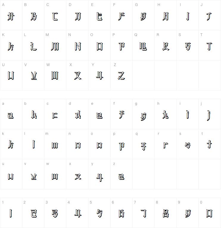 KZ Bladerunner字体