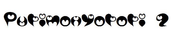 Purimonyorori 2字体