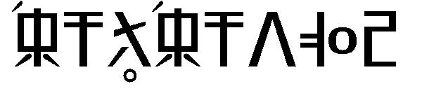 Rex Revol字体